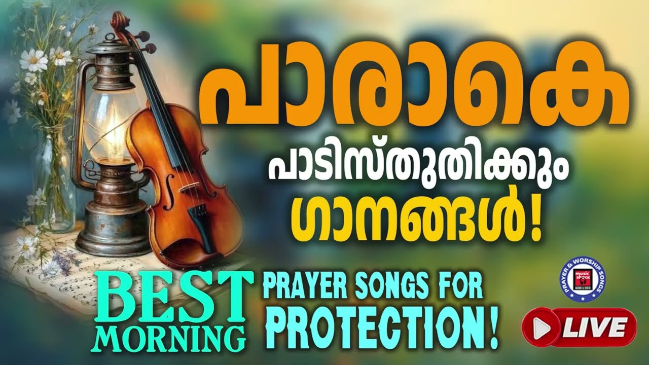 🔴 ( LIVE ) Morning Prayer LIVE | Start Your Day with God’s Protection