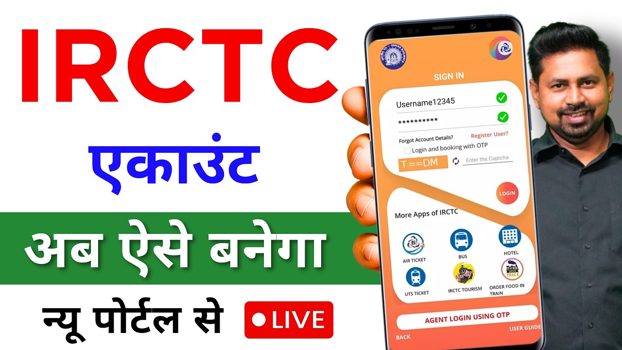 IRCTC Account Kaise Banaye 2025 - How To Create IRCTC Account | IRCTC User ID kaise Banaye
