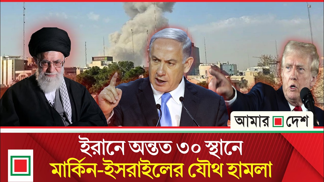 পাল্টা হা’ম’লা’র আ’শ’ঙ্কা’য় দেশব্যাপী বিধিনিষেধ আরোপ ইসরাইলের| Amar Desh