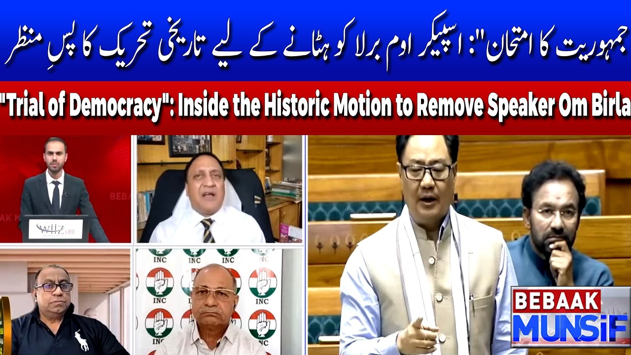 Parliament on Fire: Rahul Gandhi vs. Ravi Shankar Prasad Over Speaker’s Impartiality | BEBAAK MUNSIF