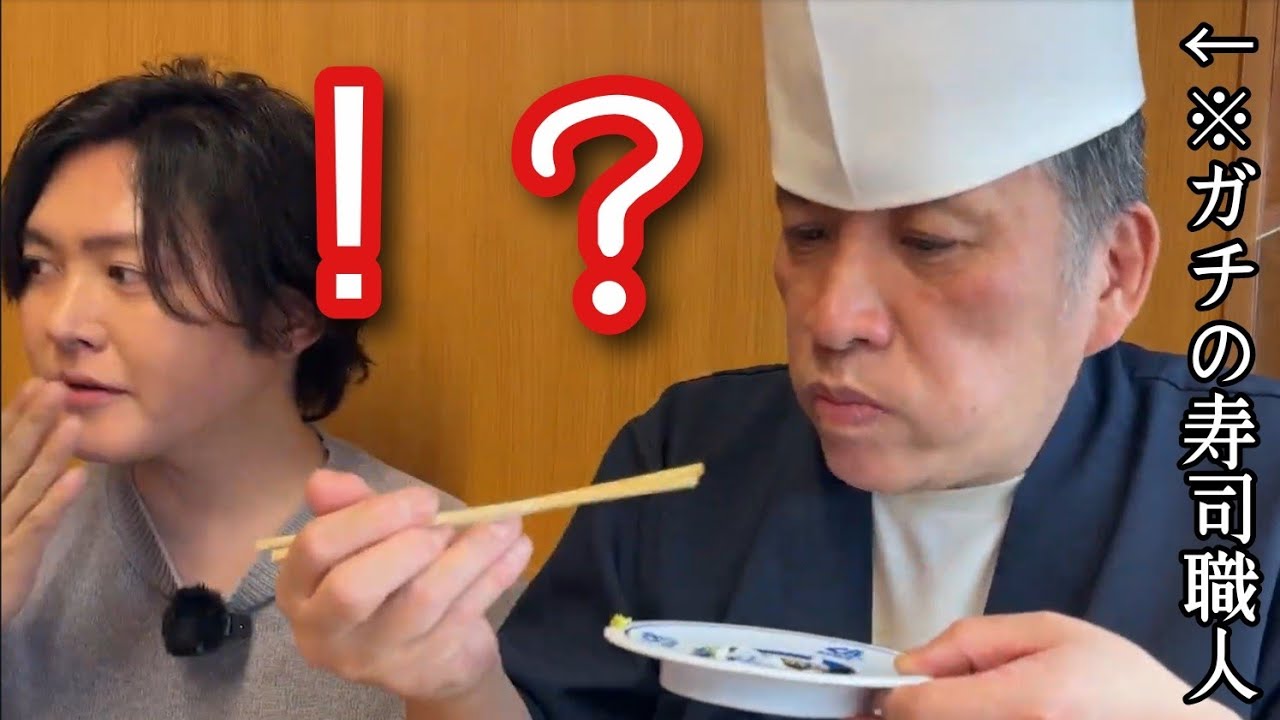 くら寿司、マジかよ…