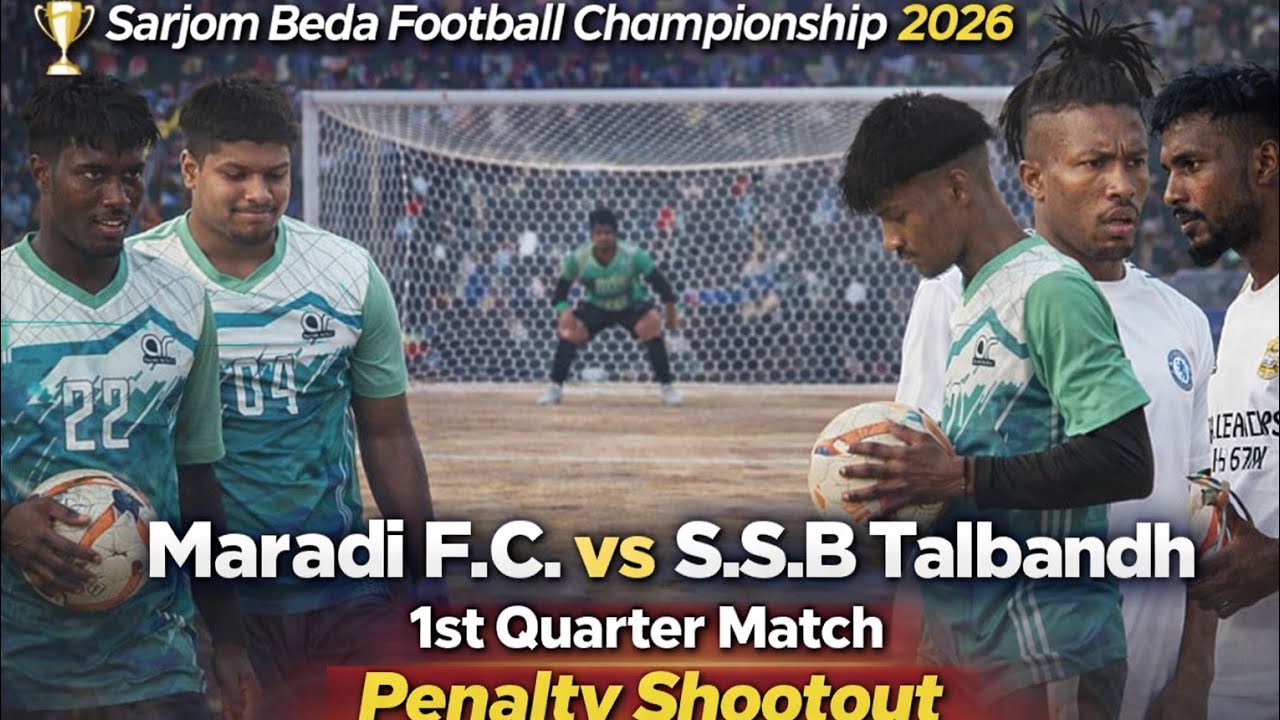 1st Quarter Match Penalty Shootout At- Sarjom Beda Football Dumka 2026 🏆