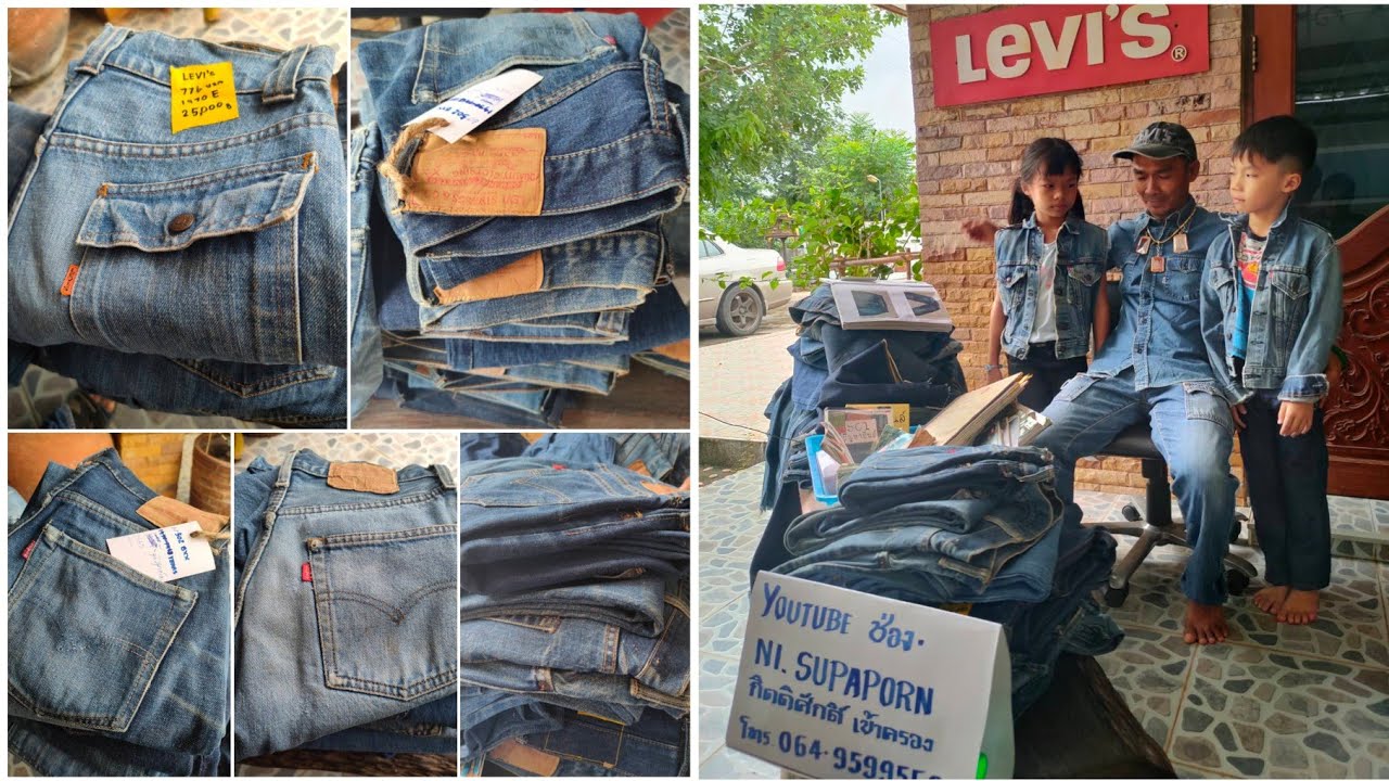 10 อันดับ Levi's ราคาหลักล้าน! สุดแพงระดับโลกและสุดหายาก โดย 