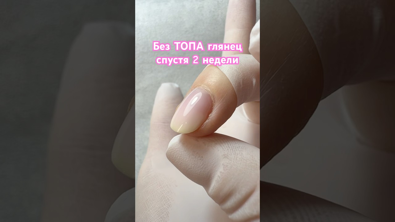 ✅GeraLux гель на WB арт на желтый гель 238159860 #укреплениеногтей #гельдляногтей