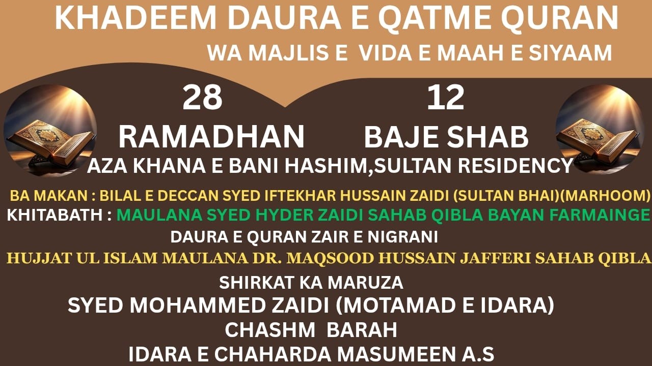 LIVE| DAURA E KHATAM E QURAN WA MAJLIS E WIDA E MAHE SIYAM | 28 RAMZAN 2026 | @SULTAN RESIDENCY, HYD