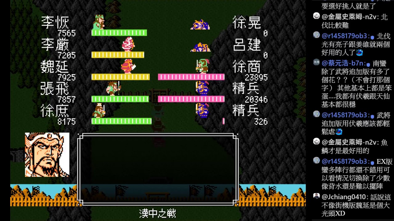 【天地を喰らう２完全版インフレ - Ver4.08 EX3.0.2-難度-極】不撤退-不使用煙-全滅不RE #3