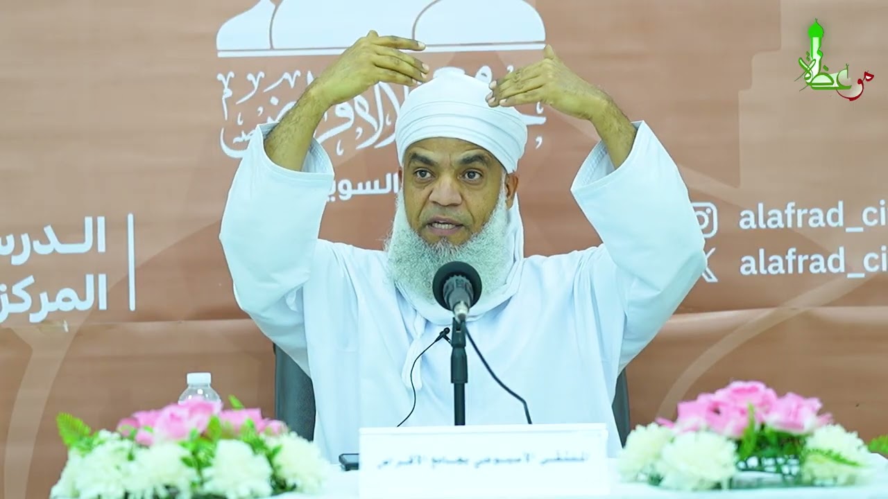 كيف نتعامل مع لاريب فيه؟ | الشيخ راشد الشكيري | جامع الأفراض | #قناة_موعظة