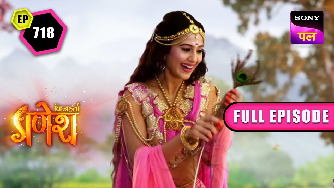 तुलसी हुई कृष्ण के आकर्षण से प्रभावित | Vighnaharta Ganesh - Ep 718 - Full Episode | 30 Dec 2022