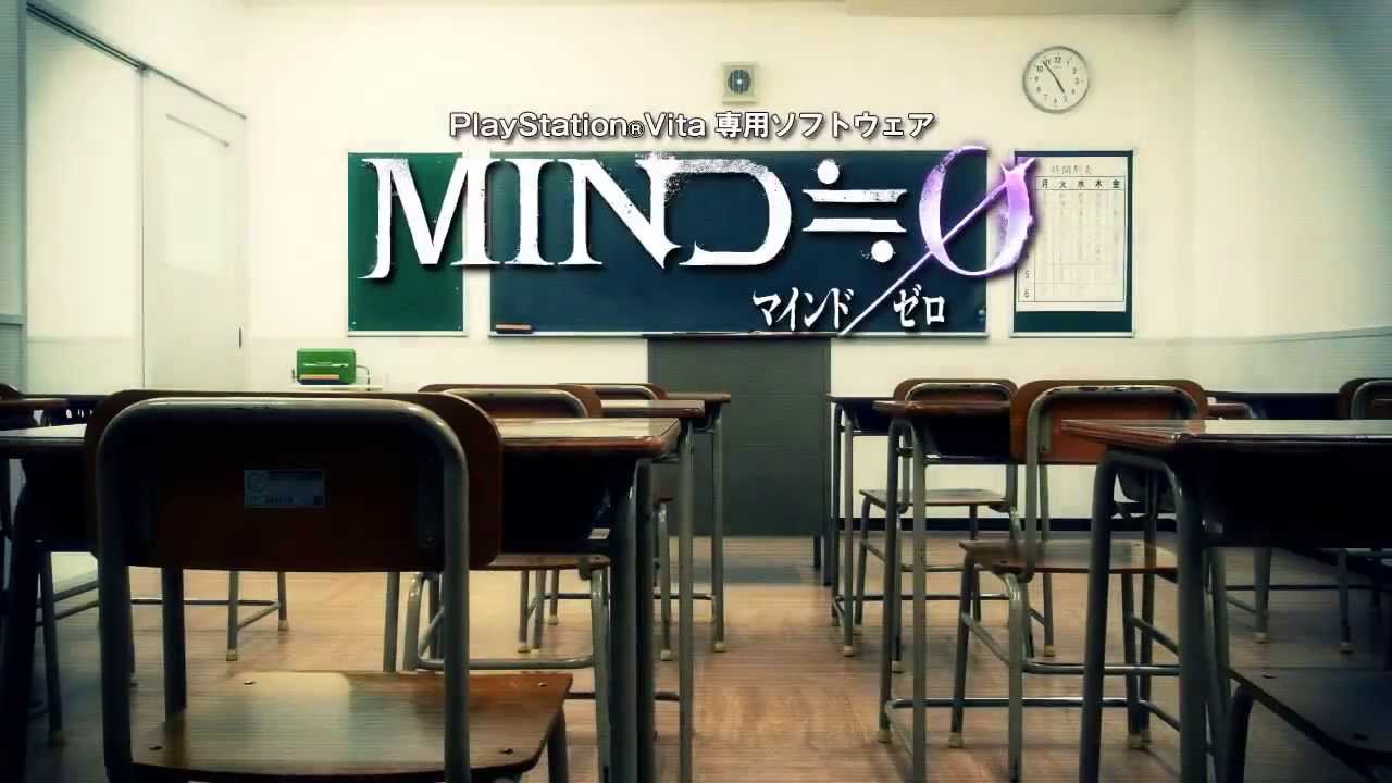 Mind Zero - Trailer