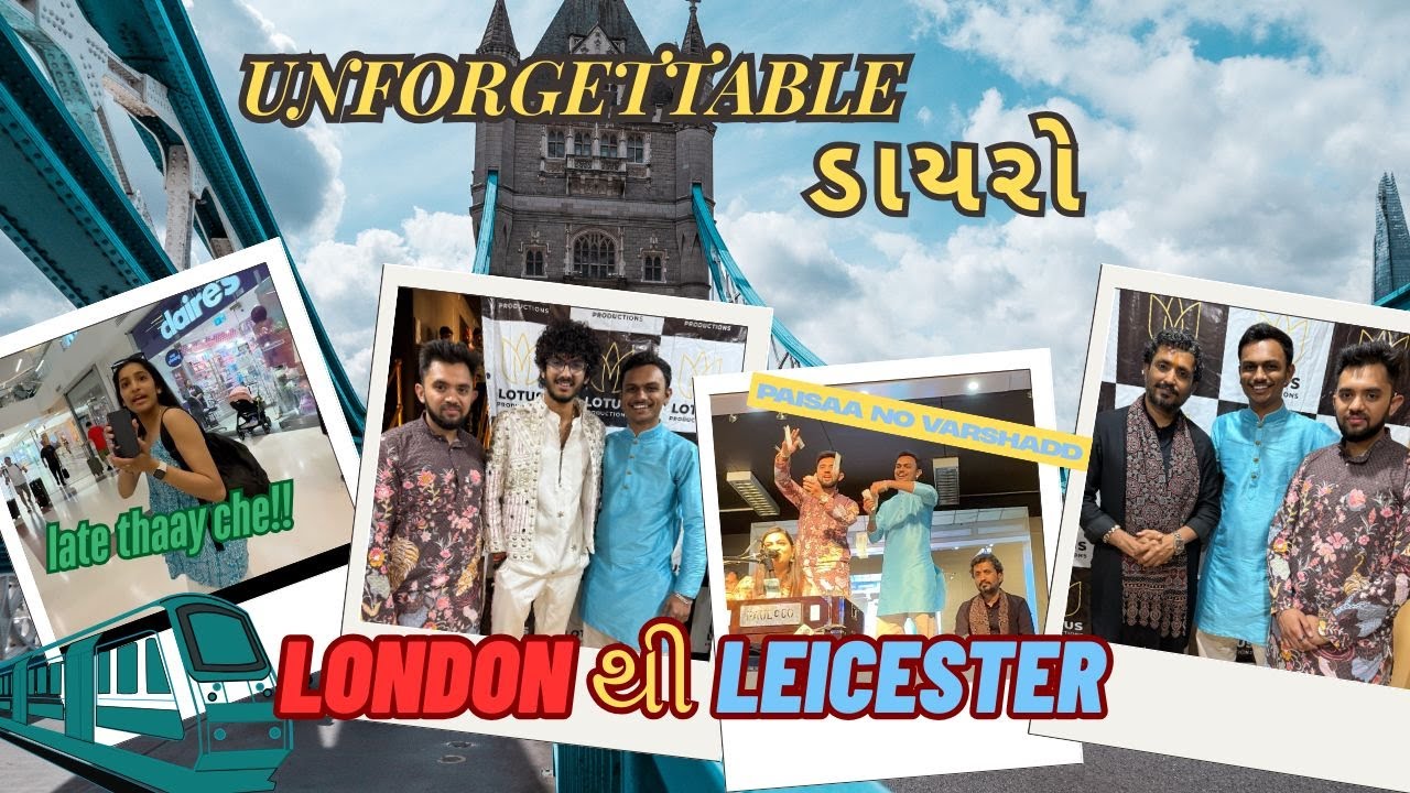 Unforgettable ડાયરો | London થી Leicester | Rajbha Gadhvi | Alpa Patel | London | Gujarati Vlog
