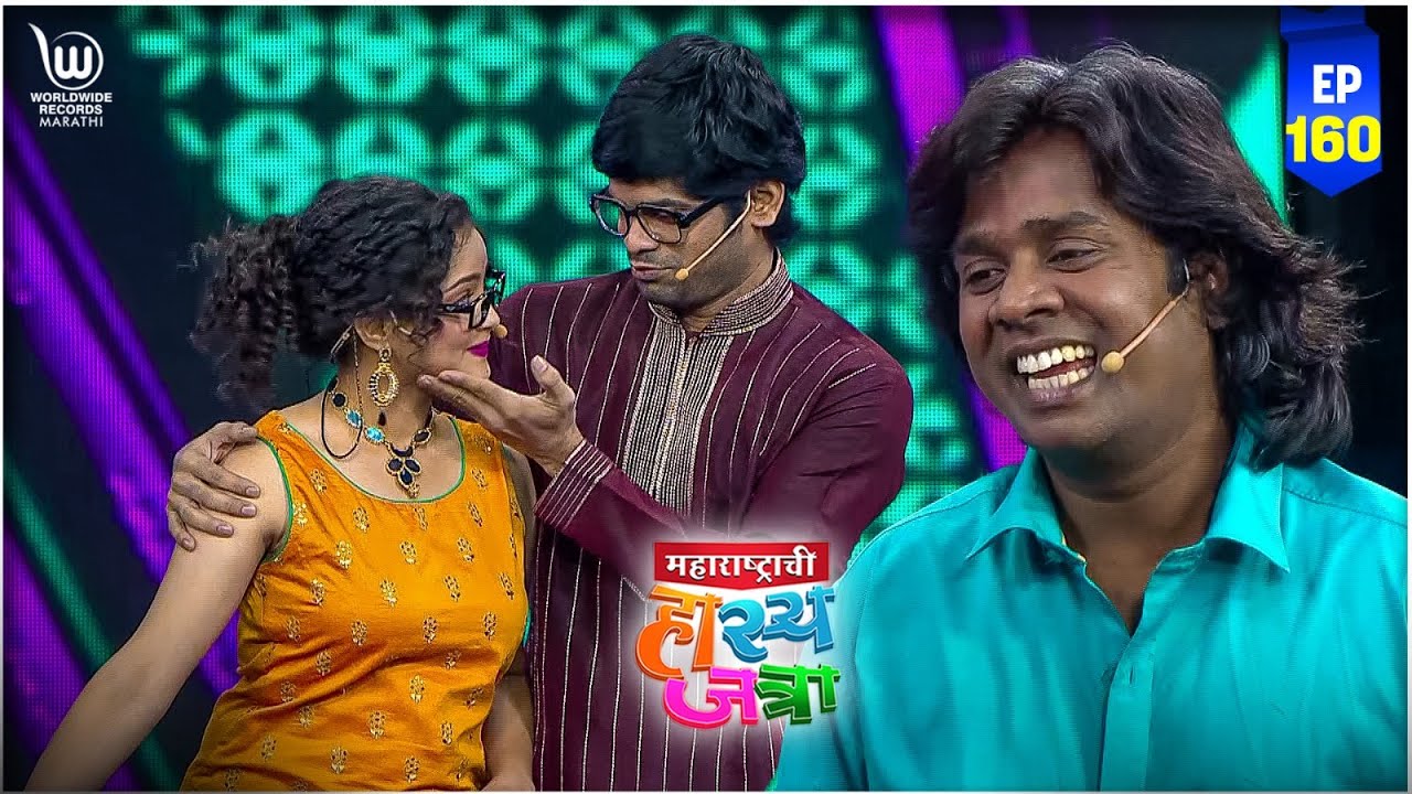 The Celebrity Act | Maharastrachi Hasya Jatra Punha Nava Hangam | Ep 160 #marathicomedy