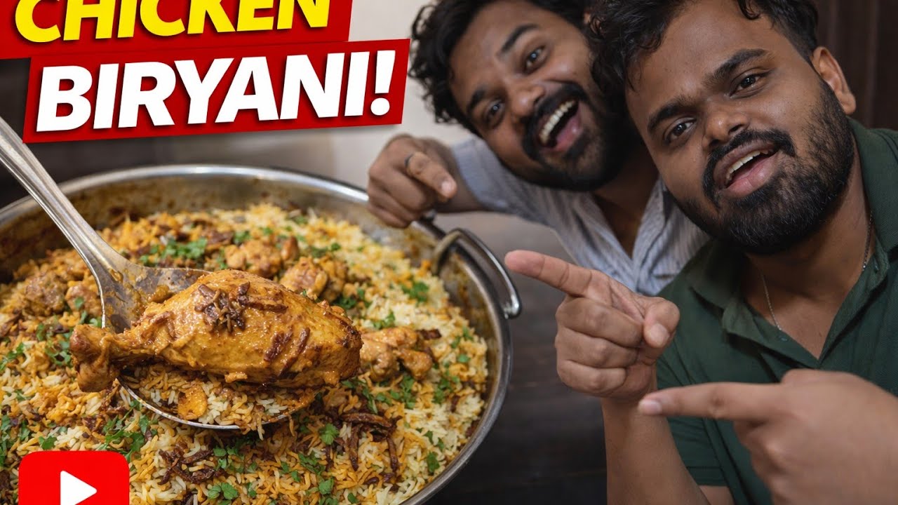 চিকেন বিরিয়ানী #tranding #viral #chicken #food #minivlog #vlog #youtubeshorts #new #comedy #funny 