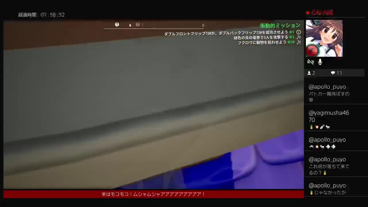 ゴートシミュレータ3 やる！ part1 PS4
