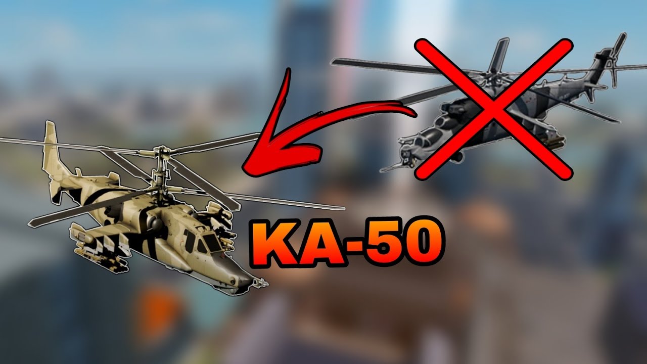 КА-50 ОБЗОР! (War Tycoon)
