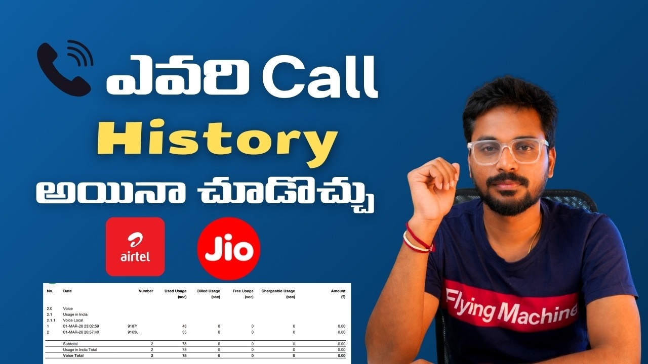 How to Check Jio Call History Easily | Get 180 Days Call Details
