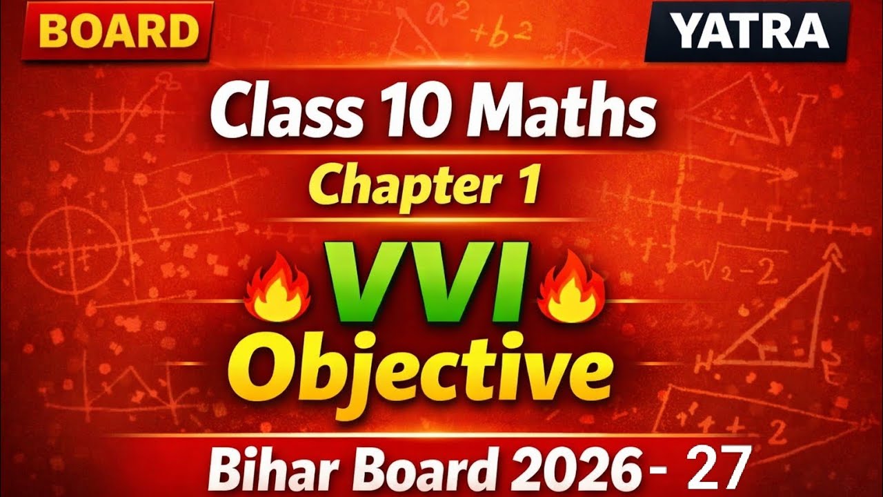 Class 10 Maths Chapter 1 VVI Objective | Bihar Board 2026-27 |@BOARDYATRA-01 