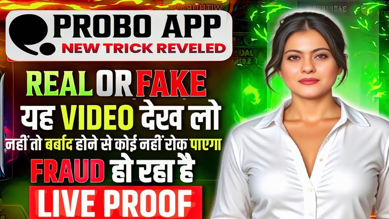 probo app real or fake | probo app real hai ya fake | probo app band ho gaya kya