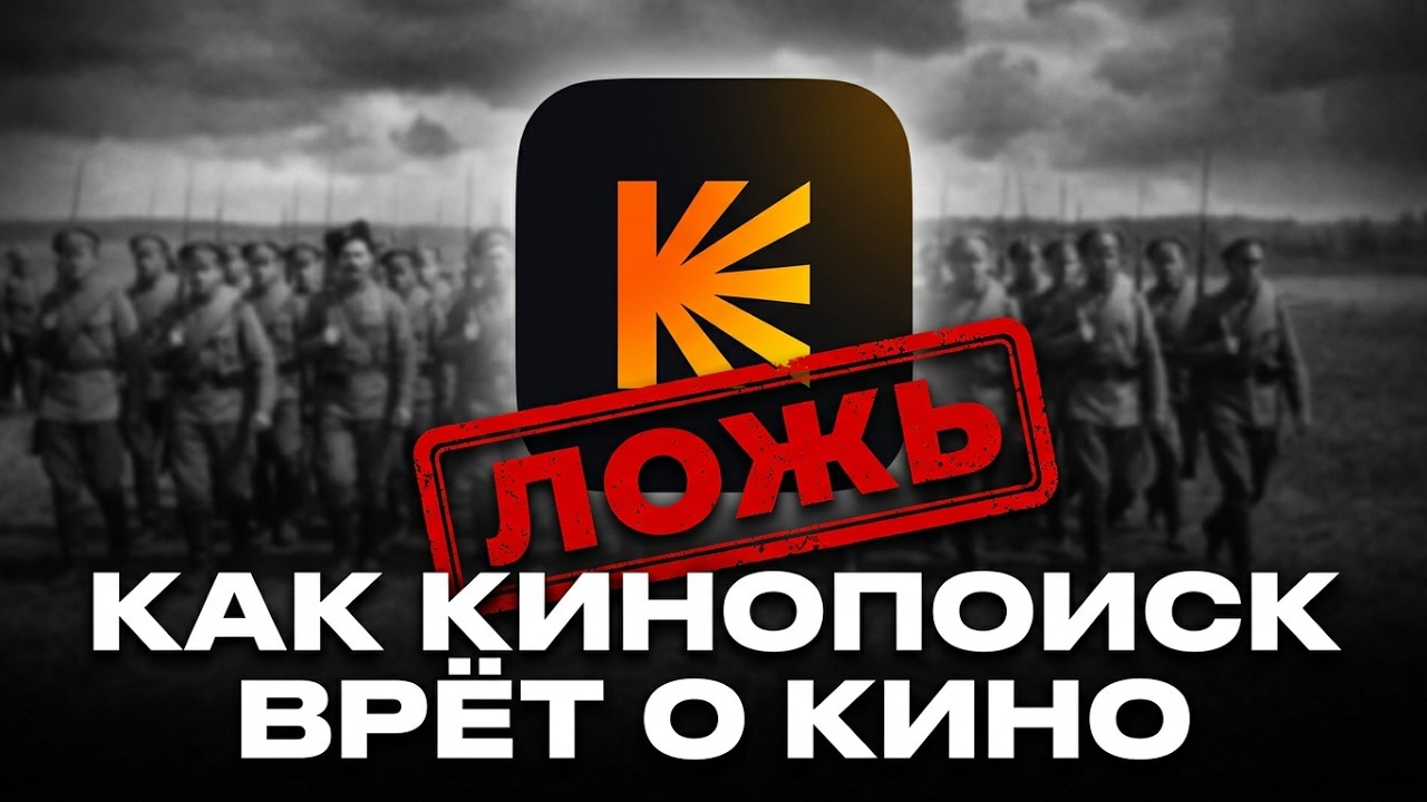 Как Сталин убивал советское кино и репрессировал свободных художников