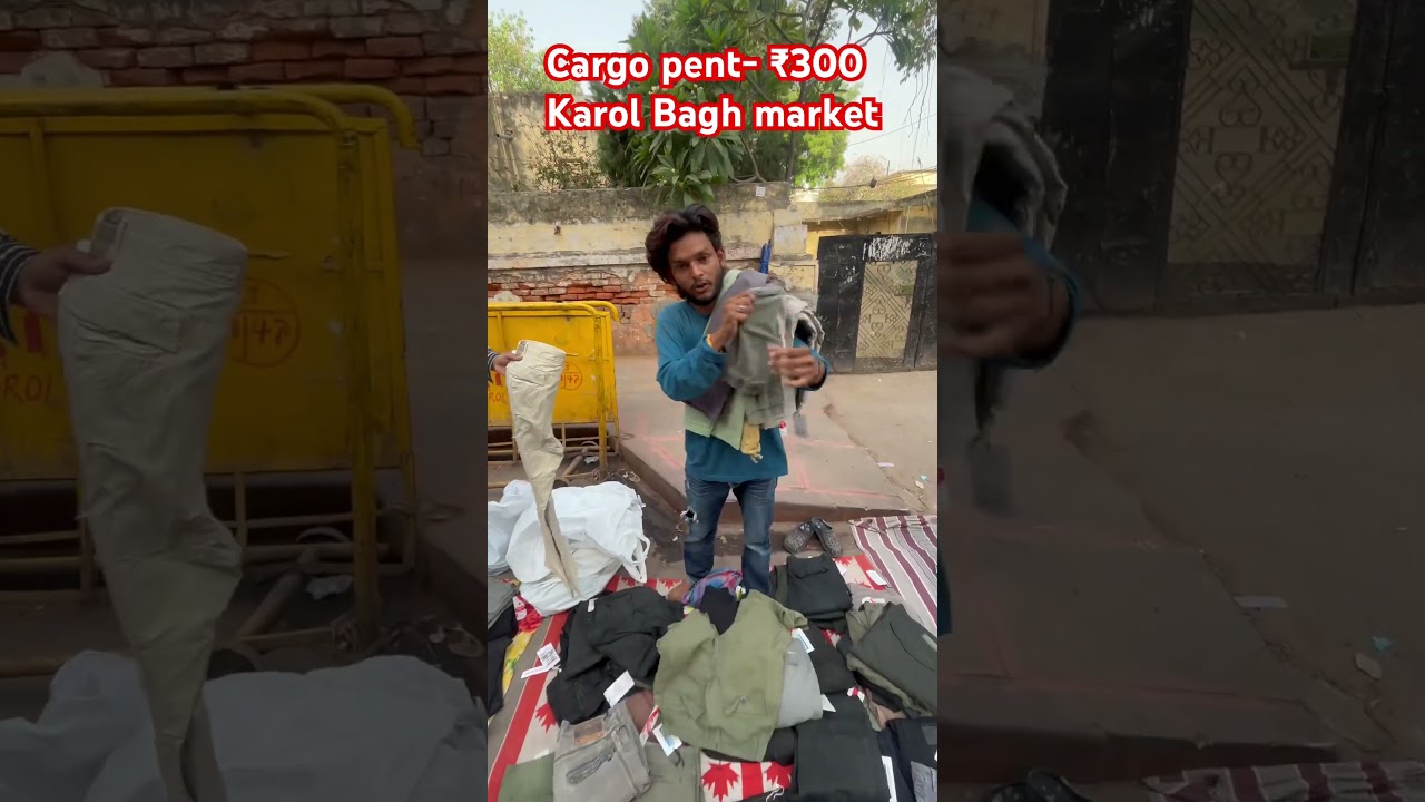 Cargo pent only ₹300 #karolbaghmondaymarket #karolbaghpatrimarket #mondaypatrimarket