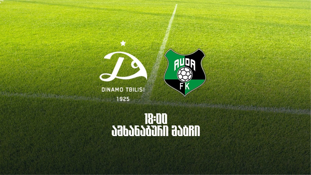 Dinamo 🇬🇪 - Auda 🇱🇻