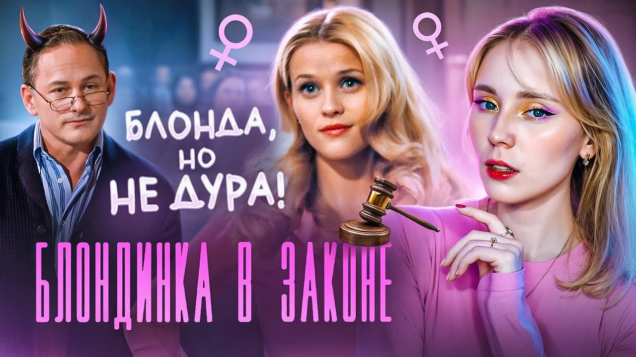 ОБЗОР 