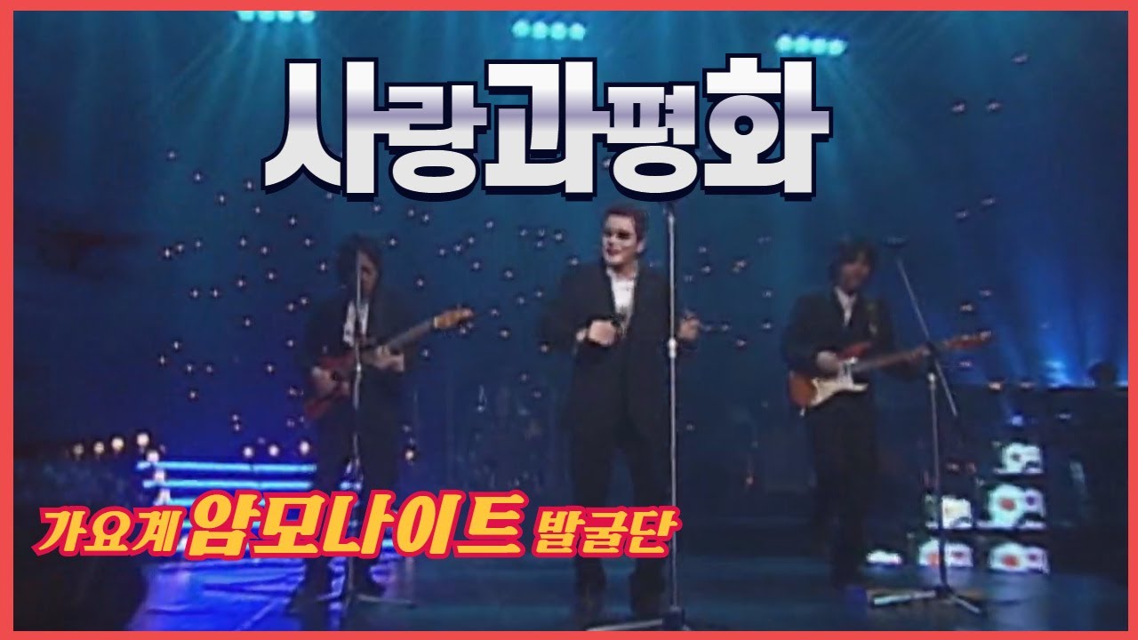 수준급 연주!!! 사랑과 평화의 무대~ l 한동안 뜸했었지 l Sealed with a kiss l 장미+커피 한잔 l [임지훈의예전처럼]