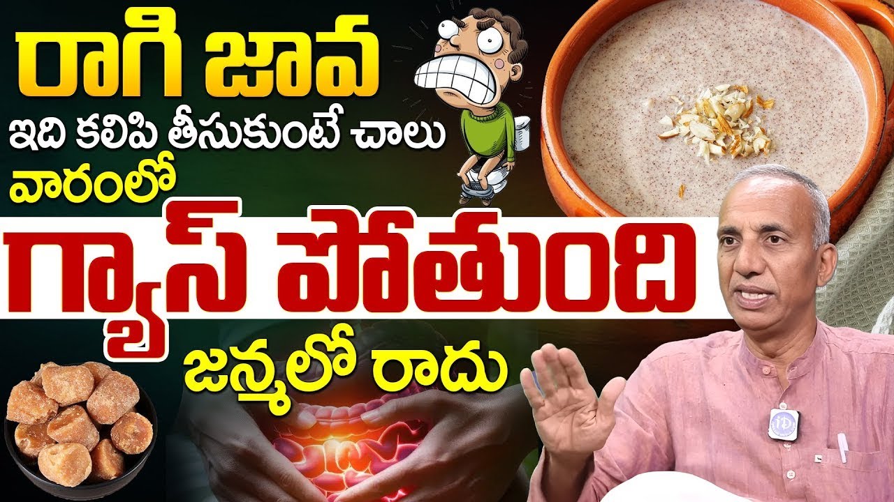 Prakruthivanam Prasad Simple Remedies For Gastric | Ragi Malt Ragi Java  iDream Health Talks