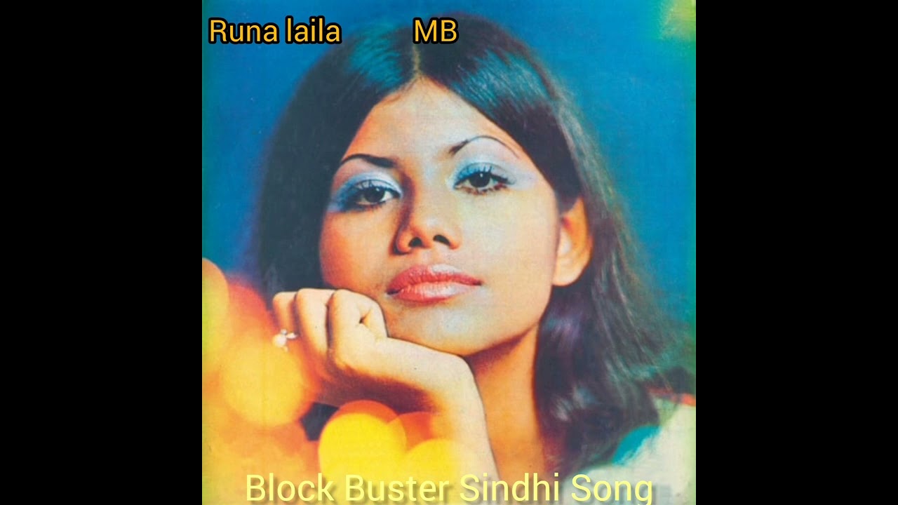 🌺Runa laila Sindhi filmi Hit Song.