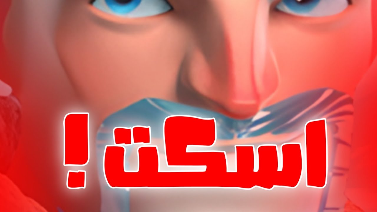 لازم افتح طريق الاساطير بدون خساره !! ولك جايك 😡