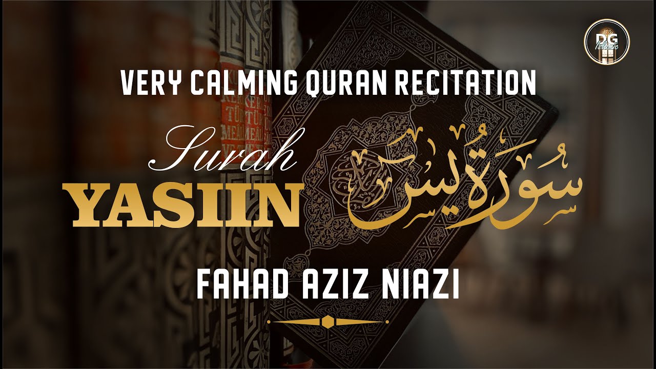 VERY CALMING QURAN RECITATION - SURAH YASIN (سورة يس كلمة) || DG ISLAMI
