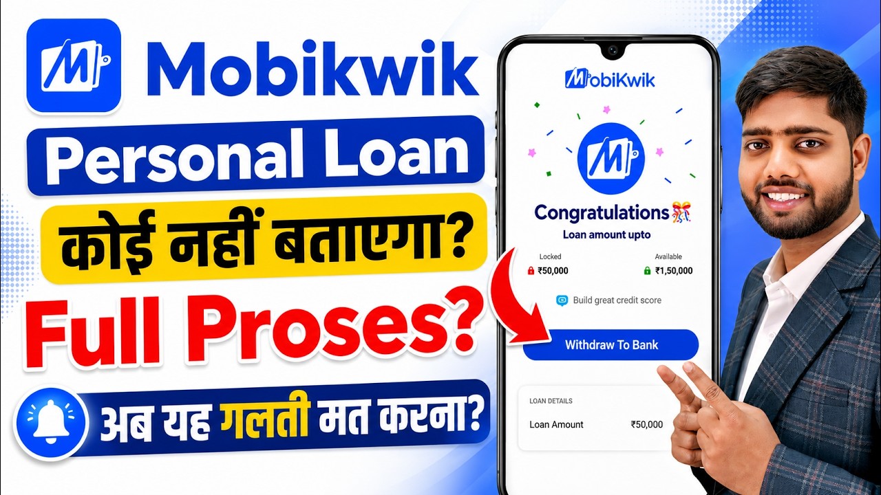 How to Apply for a MobiKwik Personal Loan 2026 | MobiKwik Personal Loan Guide | MobiKwik Loan