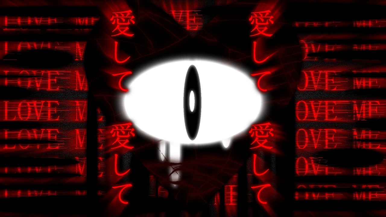 Kikuo - Love Me Aishite 愛して ( Kiraniya Remix )