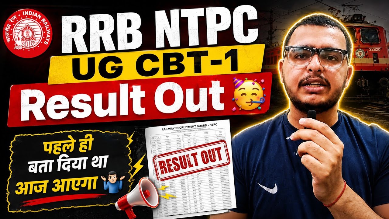 RRB NTPC UG CBT-1 Result Out 🥳 Scorecard 🤩My Score 🧐 RRB NTPC UG CBT-1 2026 Result out