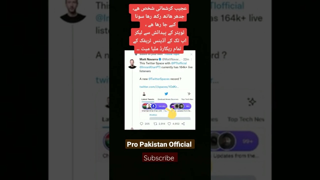 Imran khan twitter space. #pti #imrankhan