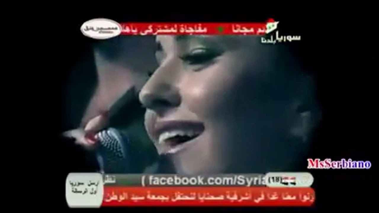 شهد برمدا سوريتي