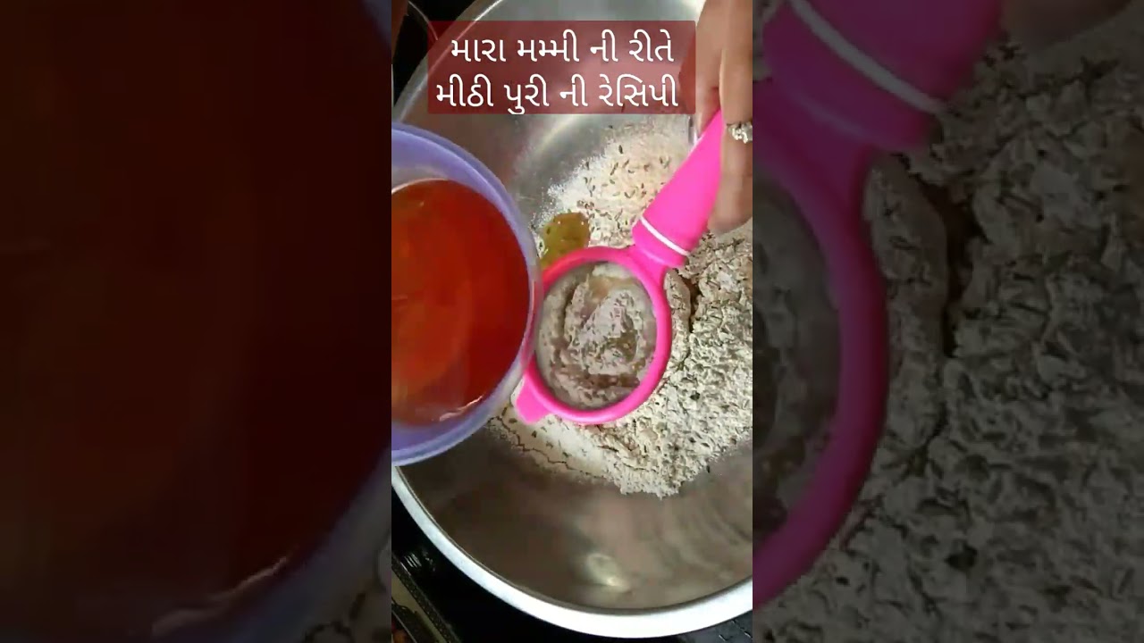 સાતમ આઠમ સ્પેશિયલ નવી રીતે મીઠી પુરી રેસિપી/randhan chhath special recipe#shorts#viral#ytshorts