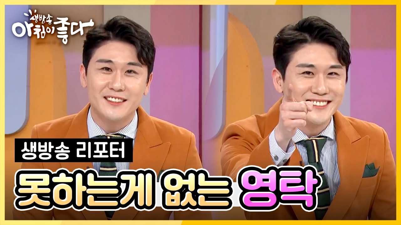 생방도 잘하는 