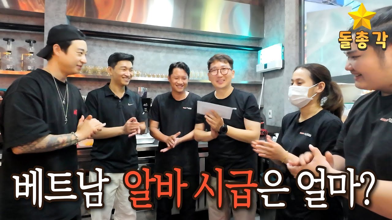 예쁜 여직원이 많다는 커피숍에 일일 알바를 다녀왔습니다. 