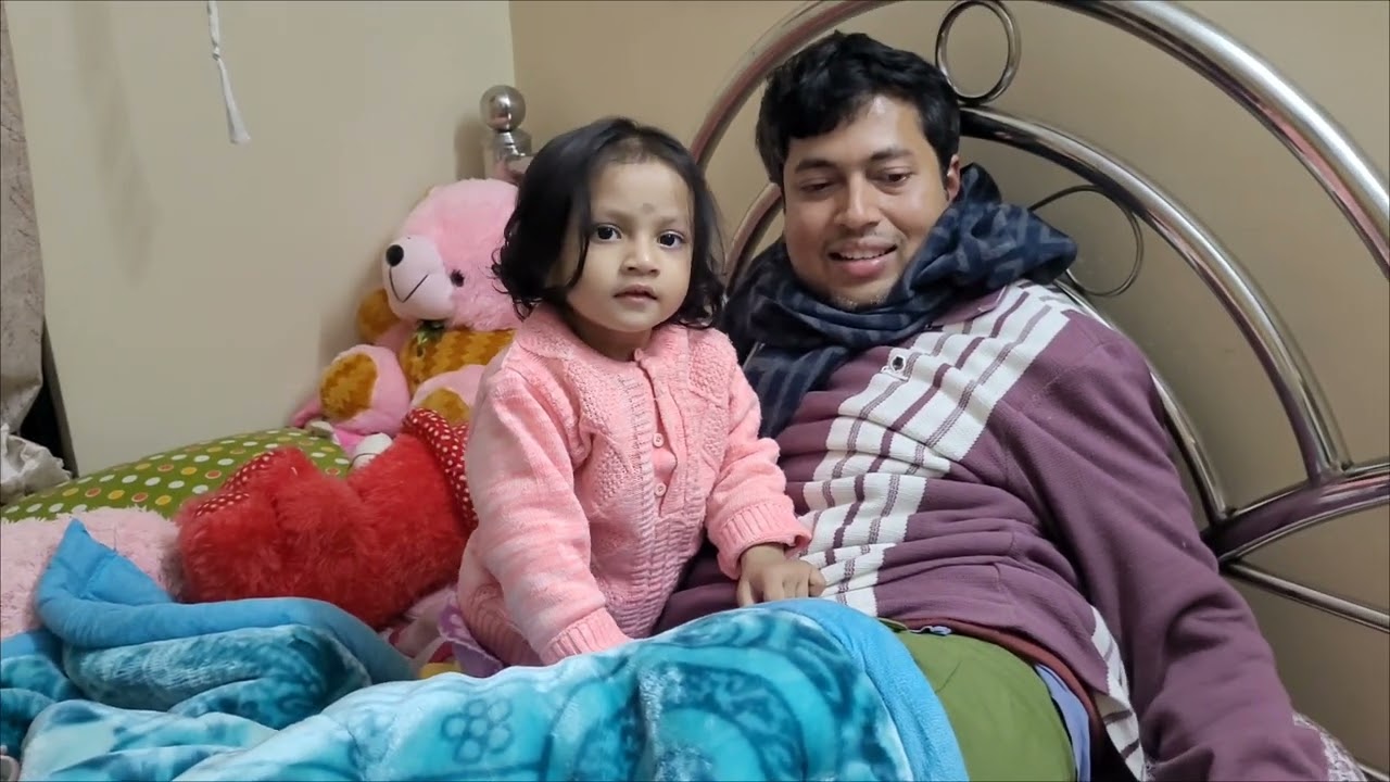 18 মাসের মেয়েকে নিয়ে আমার সারাদিন...#মেয়ে #dailyvlog #babyfathervlog #cute @duggadugga1 