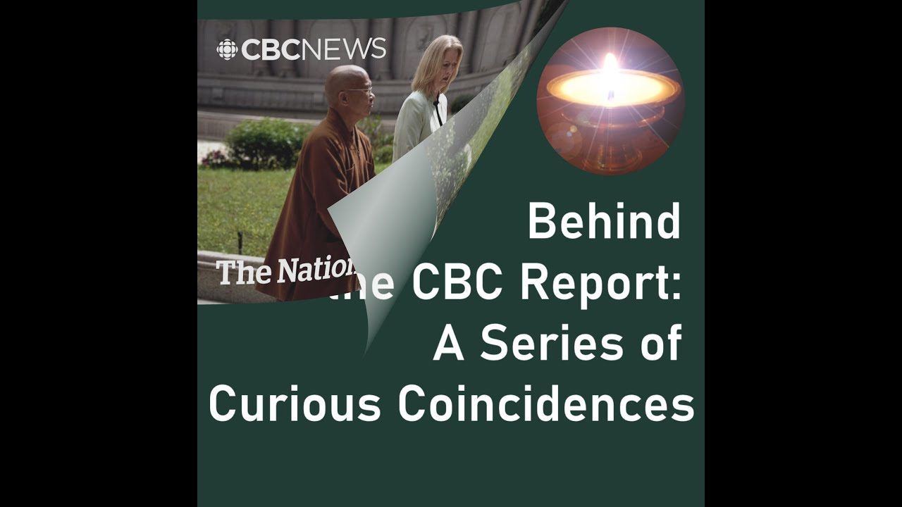 CBC報導背後：耐人尋味的巧合｜福智｜可選中英字幕