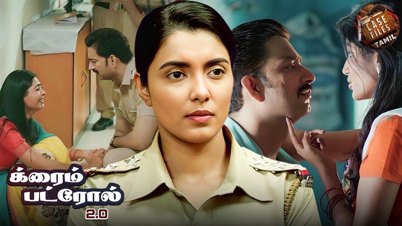 இந்த ஜோடியின் வழக்கை போலீஸ் எப்படி தீர்ப்பது ? | Crime Patrol 2.0 | Full Episode