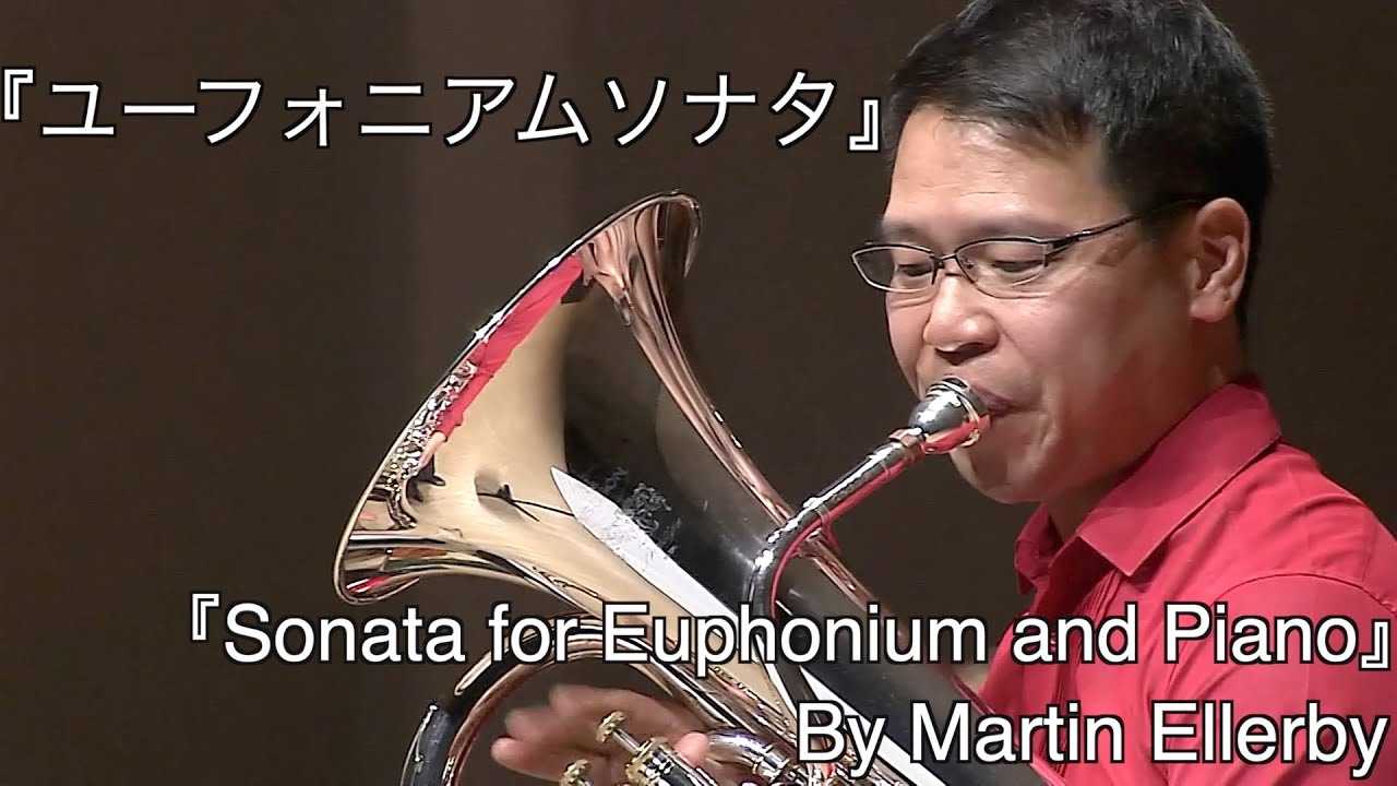 【第31回】Live 『Sonata for Euphonium and Piano』