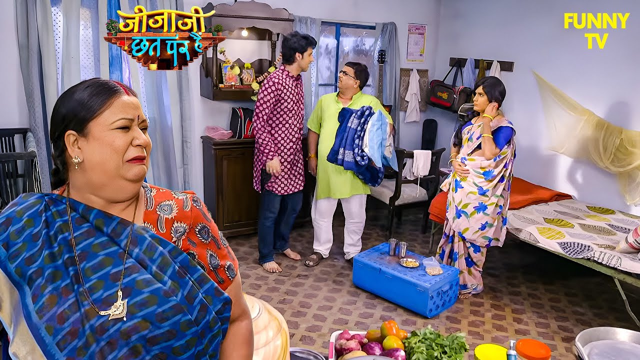 सेठानी के झगड़ा कर के सेठ जी आए Jijaji के कमरे में सोने | Jijaji Chhat Per Hain | #newepisode | Funny