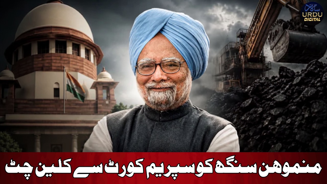 Supreme Court Clears Manmohan Singh In Talabira Coal Allocation Case