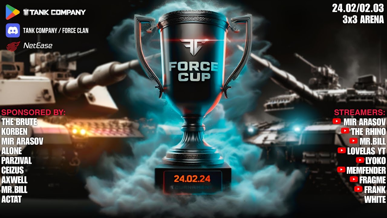 FORCE CUP - СМОТРИМ НА САМЫЙ СИЛЬНЫЙ ТУРНИР ПО TANK COMPANY.