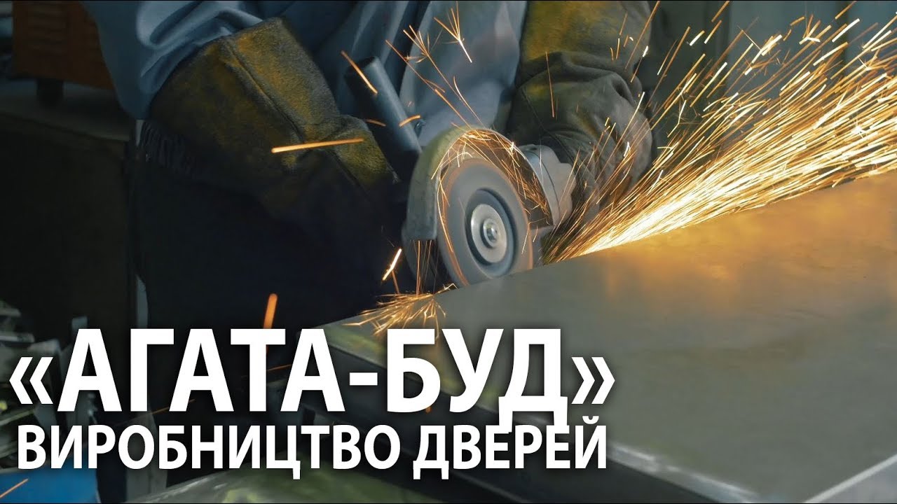АГАТАБУД 4K NOVA STUDIO PRODUCTION