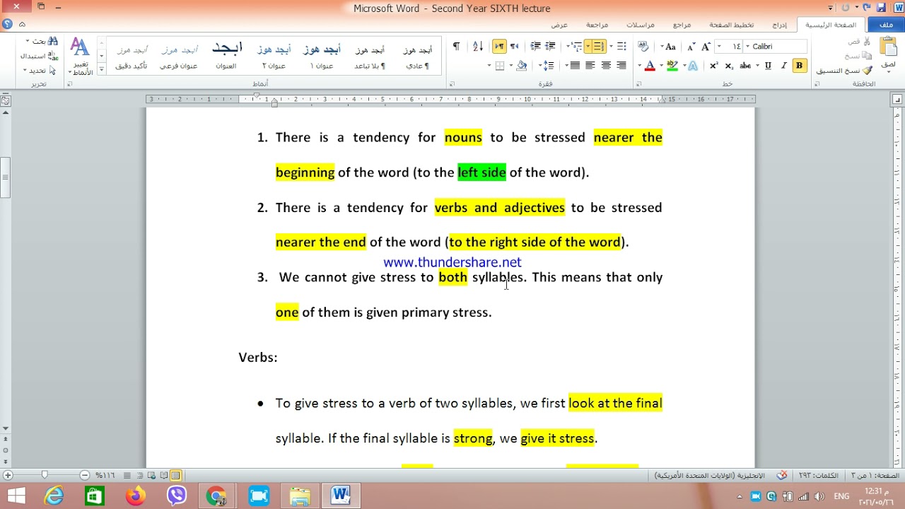 Second Year: Lecture six: Two-syllable words Stress