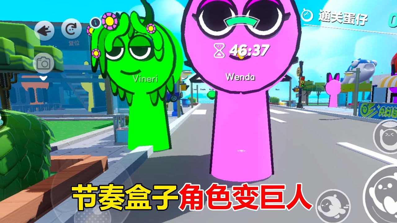 蛋仔派對：平基變成巨人 節奏盒子Sprunki城市地圖