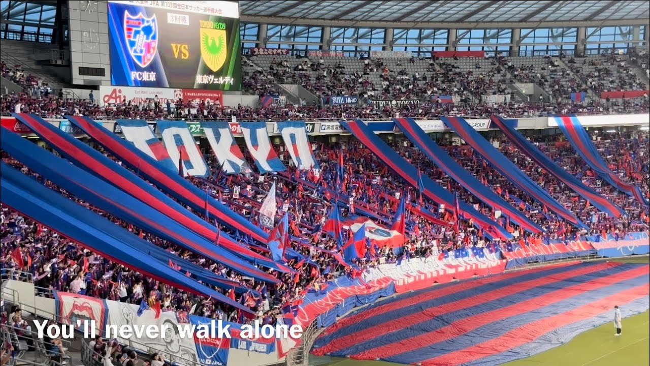20230712　F.C.TOKYO Chants from Emperor's Cup 3rd Round TOKYO DERBY　天皇杯 3回戦 東京ダービー　ＦＣ東京　チャント集　味スタ