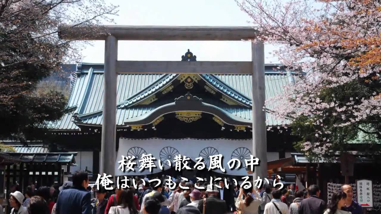 英霊来世-AreiRaise- 九段   歌詞入り